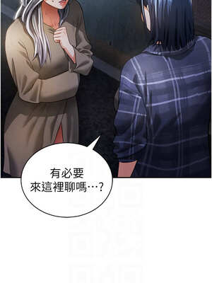 私密視角 41-42話_41_05_gbxx