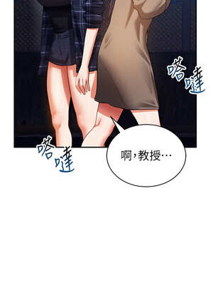 私密視角 41-42話_41_06_tbve