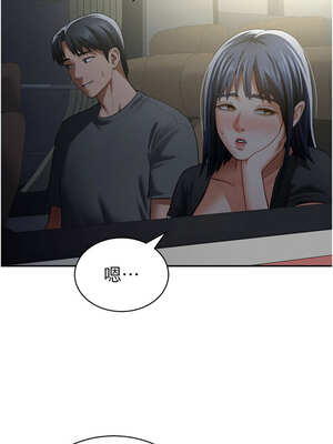 私密視角 41-42話_41_08_vnsi