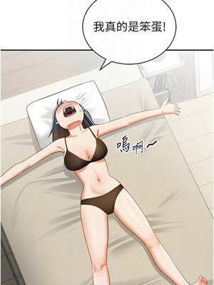 私密視角 41-42話_41_11_xgpu