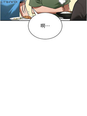 私密視角 41-42話_41_13_gqou