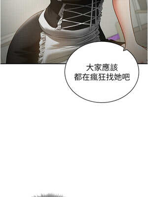 私密視角 41-42話_41_14_awuw