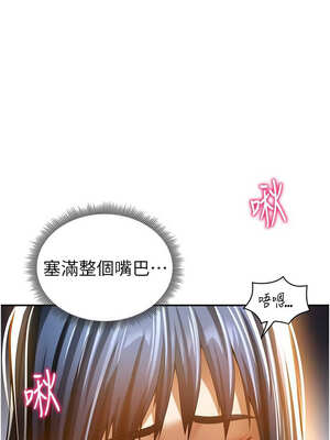 私密視角 41-42話_42_07_wftg