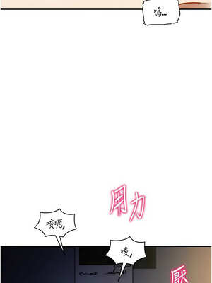 私密視角 41-42話_42_08_oxpy