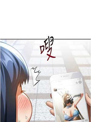 私密視角 41-42話_42_13_vjkt