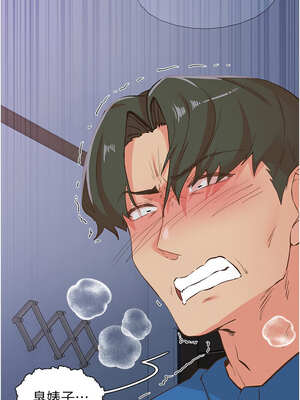 下一顫，性福 35話[完結]_35_04_eclp