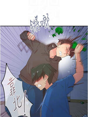 下一顫，性福 35話[完結]_35_09_hjaj