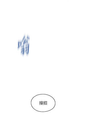 下一顫，性福 35話[完結]_35_13_yjhw