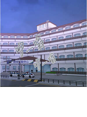 下一顫，性福 35話[完結]_35_15_yney