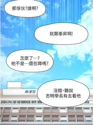 下一顫，性福 35話[完結]_35_16_ystr