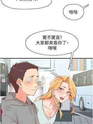 下一顫，性福 35話[完結]_35_17_apic