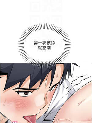 我的掌上明珠 18-19話_18_09_peue