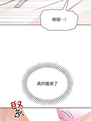 我的掌上明珠 18-19話_18_12_ealn