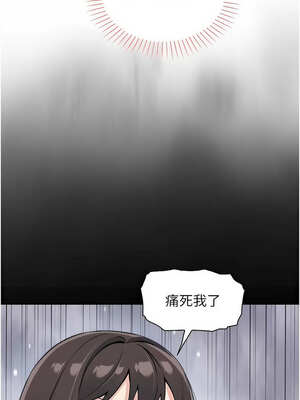 我的掌上明珠 18-19話_19_03_qtqb