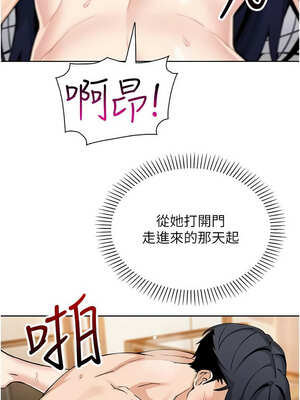 我的掌上明珠 18-19話_19_07_ndin