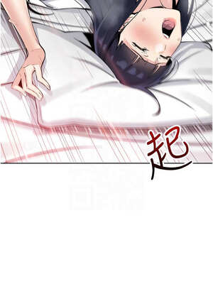 我的掌上明珠 18-19話_19_09_gcpp