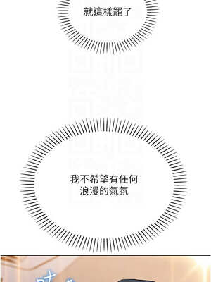 我的掌上明珠 18-19話_19_11_jubn