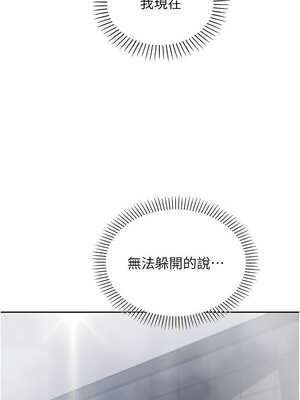 我的掌上明珠 18-19話_19_15_yknu