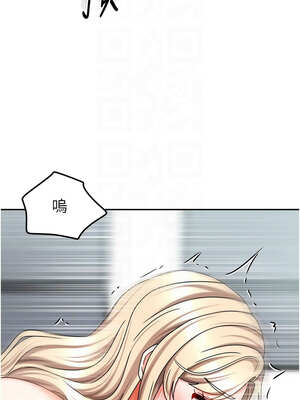 我家的女房客 22-23話_22_09_rioo