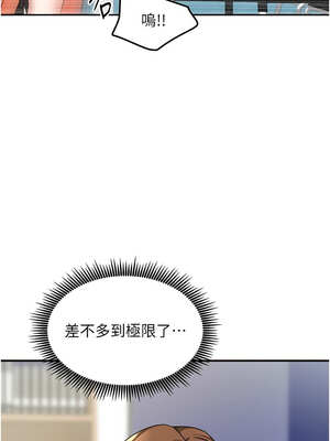 我家的女房客 22-23話_22_10_qjov