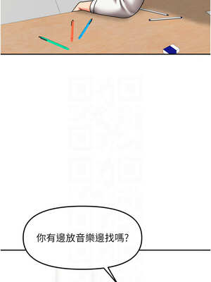 我家的女房客 22-23話_22_11_eciw