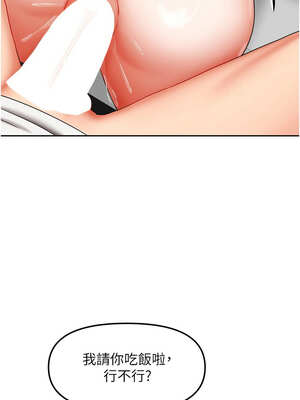 我家的女房客 22-23話_22_13_irwj