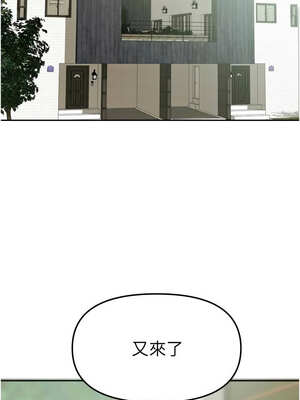 我家的女房客 22-23話_23_01_kxai