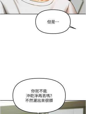 我家的女房客 22-23話_23_02_dssq
