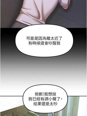 我家的女房客 22-23話_23_03_mdnk