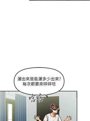 我家的女房客 22-23話_23_04_fkmw