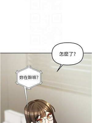 我家的女房客 22-23話_23_05_rfvl