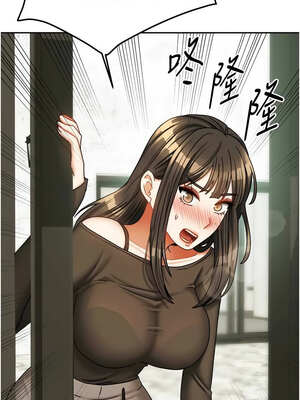 我家的女房客 22-23話_23_07_ygej