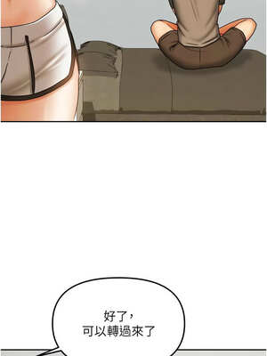 我家的女房客 22-23話_23_10_eykl