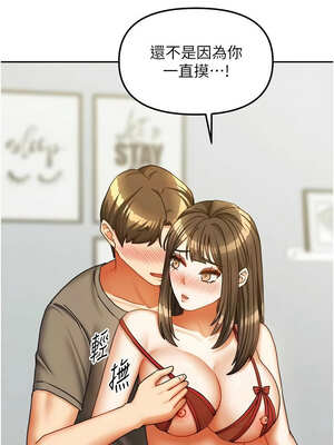 我家的女房客 22-23話_23_13_gfst