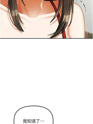 我家的女房客 22-23話_23_16_pslq