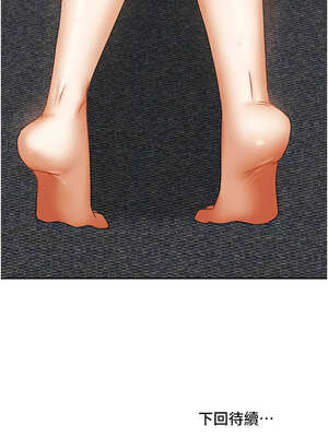 我家的女房客 22-23話_23_17_mcvr