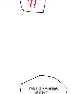 G鬥吧!真人肉搏王 11-12話_11_01_knkr