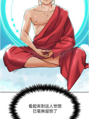 G鬥吧!真人肉搏王 11-12話_11_02_ojdi