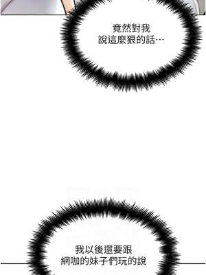 G鬥吧!真人肉搏王 11-12話_11_10_xxft