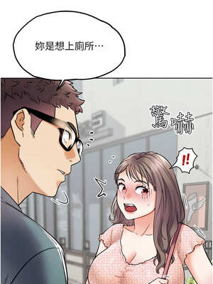 G鬥吧!真人肉搏王 11-12話_11_16_rhvc