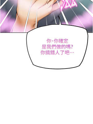 G鬥吧!真人肉搏王 11-12話_11_17_cyvs