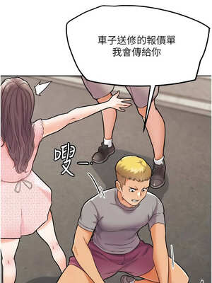 G鬥吧!真人肉搏王 11-12話_12_03_bopb