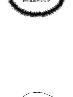 G鬥吧!真人肉搏王 11-12話_12_06_yxwg