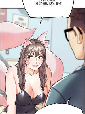 G鬥吧!真人肉搏王 11-12話_12_07_ordn