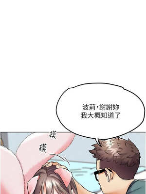 G鬥吧!真人肉搏王 11-12話_12_08_tbsl