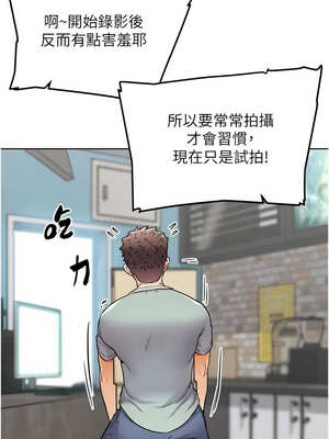 G鬥吧!真人肉搏王 11-12話_12_13_opix