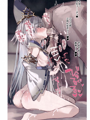 (C106) [111当番 (1号)] クオンちゃんのえっちな本 (シャドウバース)_08_nkyn