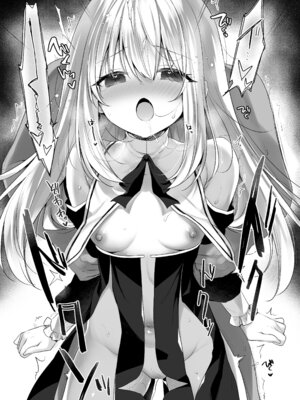 [23.4ド (イチリ)] 堕天計画 癒しの聖女編 [DL版]_40_mlnf