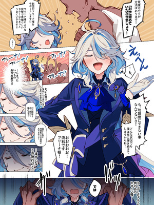 [YUYUHIYU (Yuzuki)] フリーナ様と掟に従わないと出られないえっちな村 (原神) [DL版]_07_dhii