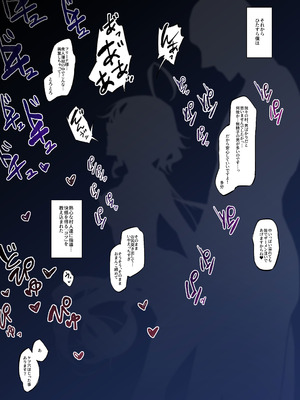 [YUYUHIYU (Yuzuki)] フリーナ様と掟に従わないと出られないえっちな村 (原神) [DL版]_13_dflj